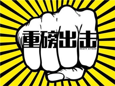 【天信資訊】關(guān)于公布第五屆中介專業(yè)委員會主任單位、常務(wù)副主任單位等名單的通知