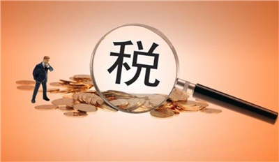 【天信資訊】剛剛，利潤表和資產(chǎn)負債表又又又改了！變化很大，即日起生效！會計不學(xué)無法工作！