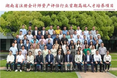 春播可為秋實可期——記湖南注會評估行業(yè)首期高端人才、中評協(xié)六代會代表、天信評估公司副總經理、首席評估師申巍